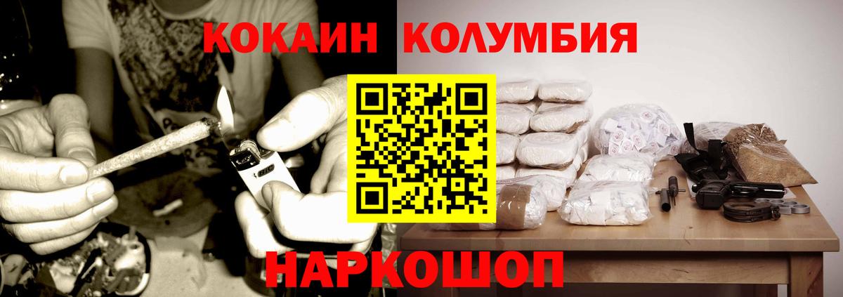 Кокаин 98%  Cocaine 99%  Набережные Челны  Вход с VPN 
