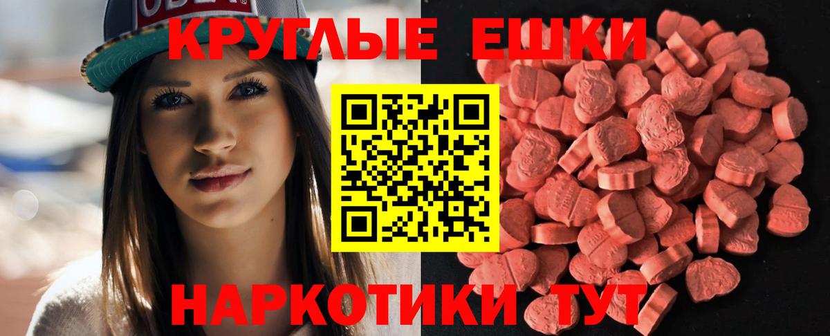 Ecstasy XTC Набережные Челны