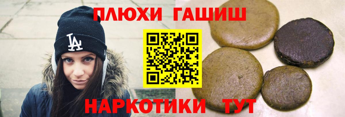 Гашиш Cannabis Набережные Челны