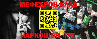 соль курить ск Гусиноозёрск