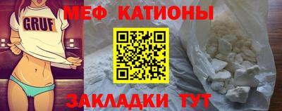ПСИЛОЦИБИНОВЫЕ ГРИБЫ Гусь-Хрустальный