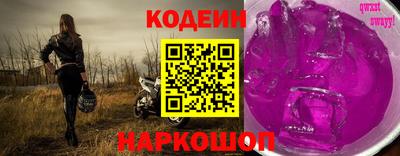 марки nbome Гусев