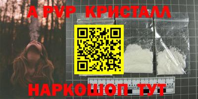 марки nbome Гусев