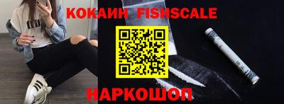 соль курить ск Гусиноозёрск