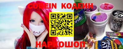 марки nbome Гусев