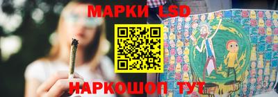 марки nbome Гусев