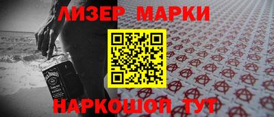 соль курить ск Гусиноозёрск