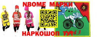 соль курить ск Гусиноозёрск