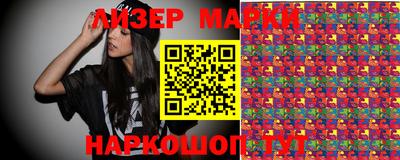 ПСИЛОЦИБИНОВЫЕ ГРИБЫ Гусь-Хрустальный