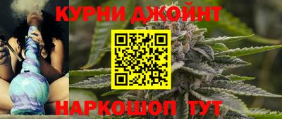 соль курить ск Гусиноозёрск