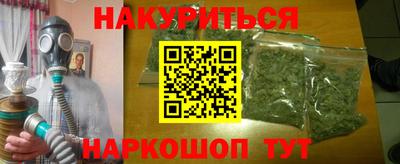ПСИЛОЦИБИНОВЫЕ ГРИБЫ Гусь-Хрустальный