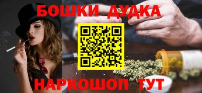 соль курить ск Гусиноозёрск
