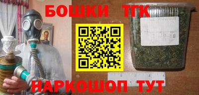 марки nbome Гусев