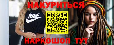 ПСИЛОЦИБИНОВЫЕ ГРИБЫ Гусь-Хрустальный