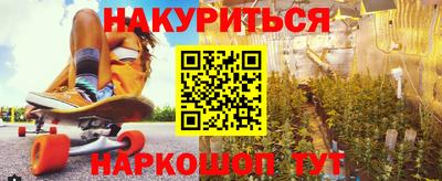 соль курить ск Гусиноозёрск