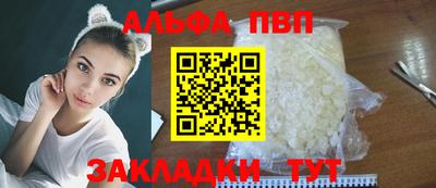 соль курить ск Гусиноозёрск