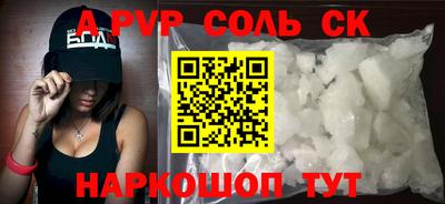 ПСИЛОЦИБИНОВЫЕ ГРИБЫ Гусь-Хрустальный
