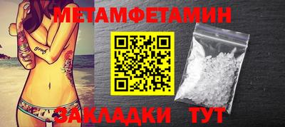 соль курить ск Гусиноозёрск