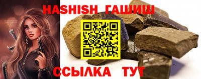 марки nbome Гусев