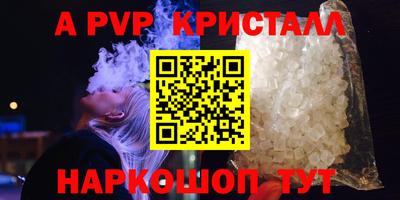 ПСИЛОЦИБИНОВЫЕ ГРИБЫ Гусь-Хрустальный