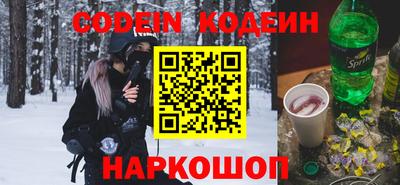 марки nbome Гусев