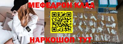 соль курить ск Гусиноозёрск