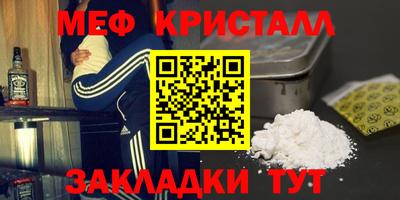 соль курить ск Гусиноозёрск
