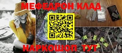соль курить ск Гусиноозёрск