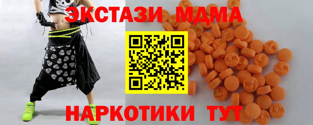 МДМА VHQ Набережные Челны
