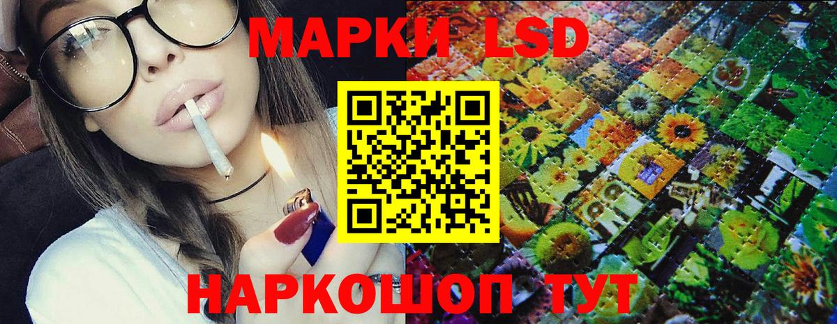 Марки NBOMe 1,8мг  Вход с VPN  Набережные Челны 