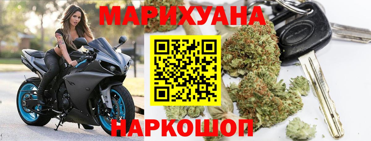 МАРИХУАНА MAZAR  Канабис планчик  Набережные Челны  Вход с VPN  Шишки марихуана Amnesia 